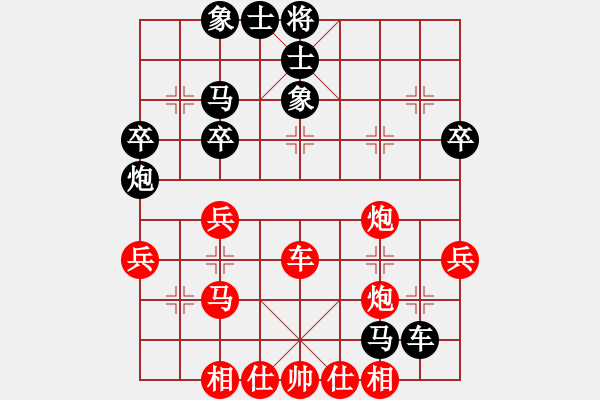 象棋棋譜圖片：金手指(9段)-負(fù)-一捻紅楓(9段) - 步數(shù)：40 