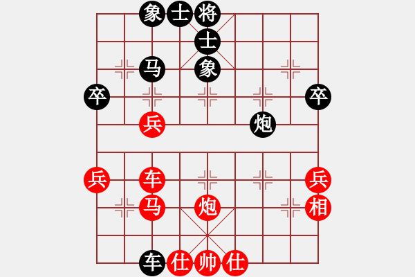 象棋棋譜圖片：金手指(9段)-負(fù)-一捻紅楓(9段) - 步數(shù)：50 