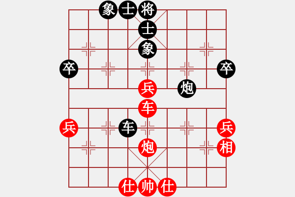 象棋棋譜圖片：金手指(9段)-負(fù)-一捻紅楓(9段) - 步數(shù)：60 