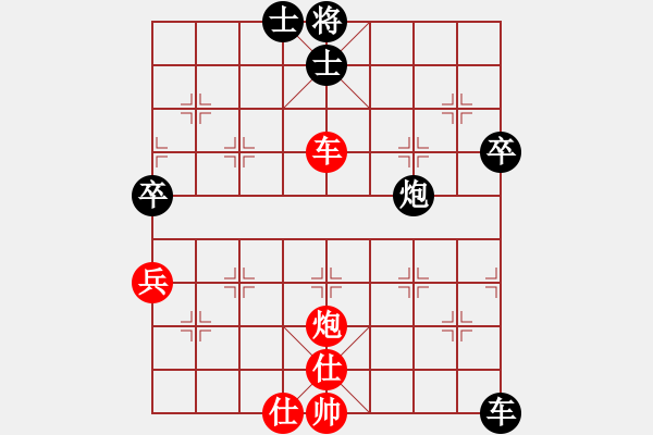 象棋棋譜圖片：金手指(9段)-負(fù)-一捻紅楓(9段) - 步數(shù)：70 