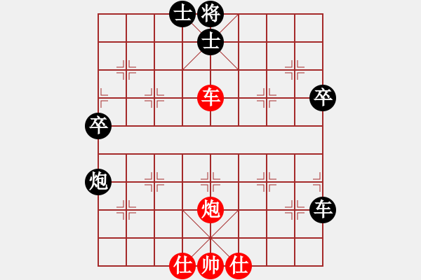 象棋棋譜圖片：金手指(9段)-負(fù)-一捻紅楓(9段) - 步數(shù)：80 