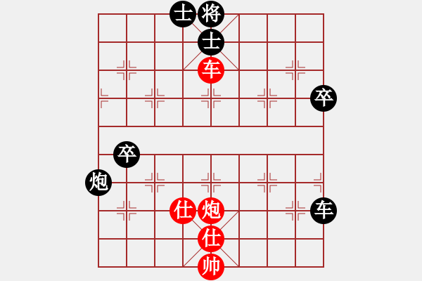 象棋棋譜圖片：金手指(9段)-負(fù)-一捻紅楓(9段) - 步數(shù)：90 