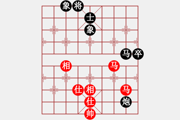 象棋棋谱图片：wgp 先和 赵飞鸿（9-3） - 步数：130 