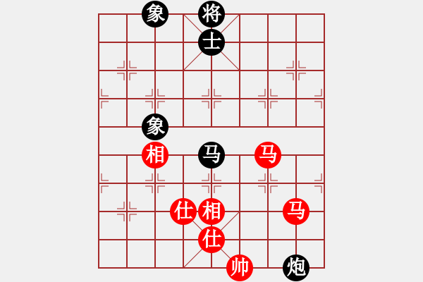 象棋棋谱图片：wgp 先和 赵飞鸿（9-3） - 步数：140 