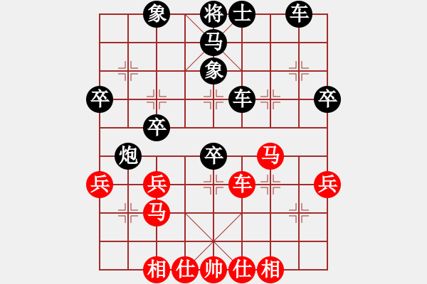 象棋棋谱图片：wgp 先和 赵飞鸿（9-3） - 步数：40 