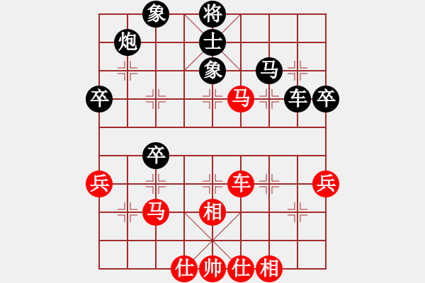 象棋棋譜圖片：wgp 先和 趙飛鴻（9-3） - 步數(shù)：50 