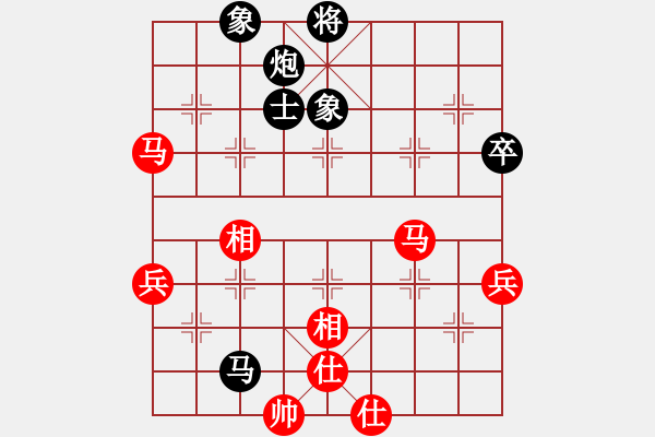 象棋棋谱图片：wgp 先和 赵飞鸿（9-3） - 步数：70 