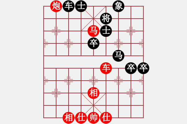 象棋棋譜圖片：邯鄲新開(kāi)元棋社選拔賽：武震-尚建軍 - 步數(shù)：70 