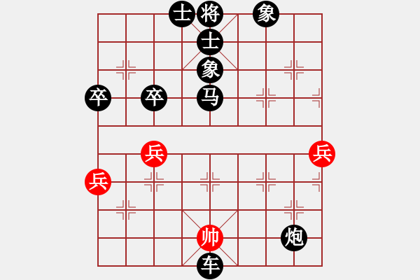 象棋棋譜圖片：棋緣閣 生活[762362106] -VS- 芳棋(純?nèi)讼缕?[893812128] - 步數(shù)：60 