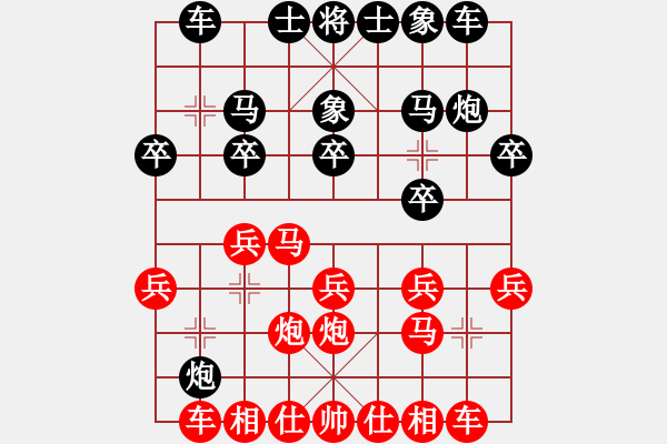 象棋棋譜圖片：四川 李少庚 負(fù) 湖北 洪智 - 步數(shù)：15 