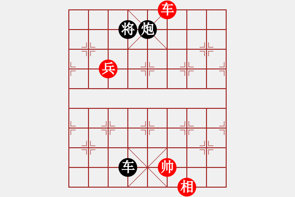 象棋棋譜圖片：中央(地煞)-和-超級舞雪(北斗) - 步數(shù)：130 