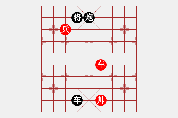 象棋棋譜圖片：中央(地煞)-和-超級舞雪(北斗) - 步數(shù)：140 