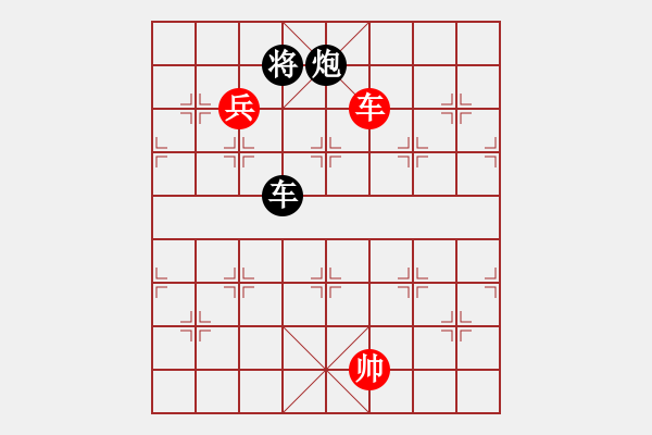 象棋棋譜圖片：中央(地煞)-和-超級舞雪(北斗) - 步數(shù)：150 