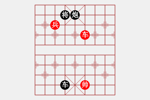 象棋棋譜圖片：中央(地煞)-和-超級舞雪(北斗) - 步數(shù)：170 