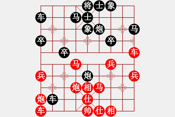 象棋棋譜圖片：中央(地煞)-和-超級舞雪(北斗) - 步數(shù)：40 