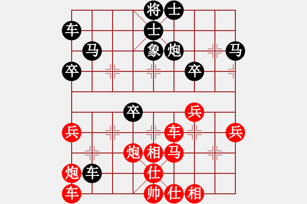 象棋棋譜圖片：中央(地煞)-和-超級舞雪(北斗) - 步數(shù)：50 