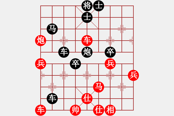 象棋棋譜圖片：中央(地煞)-和-超級舞雪(北斗) - 步數(shù)：70 