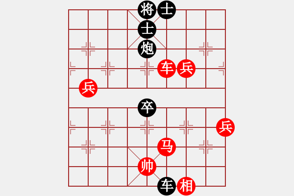 象棋棋譜圖片：中央(地煞)-和-超級舞雪(北斗) - 步數(shù)：90 