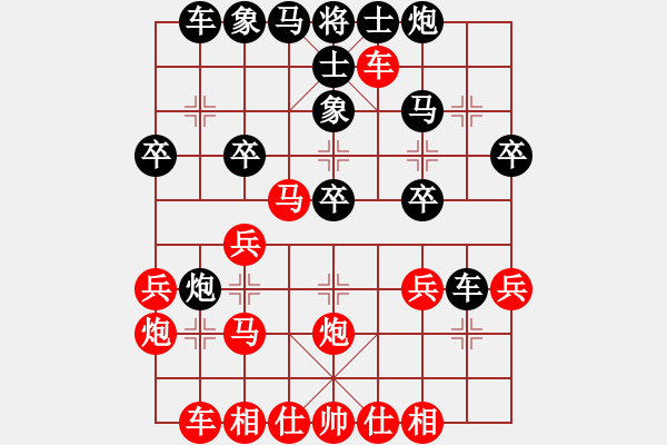 象棋棋譜圖片：信步望星空(1段)-勝-高原藏羚羊(1段) - 步數(shù)：30 