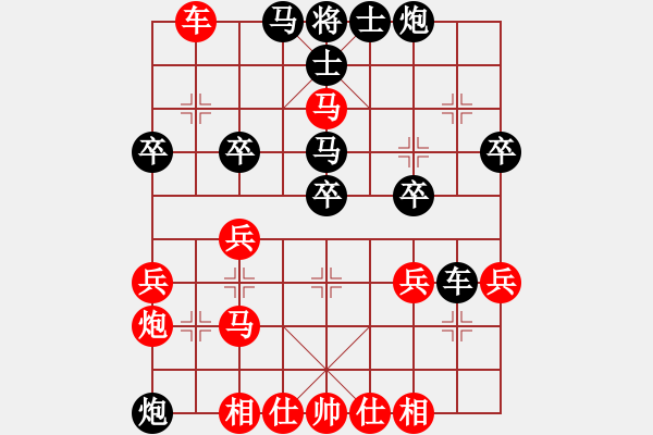 象棋棋譜圖片：信步望星空(1段)-勝-高原藏羚羊(1段) - 步數(shù)：40 