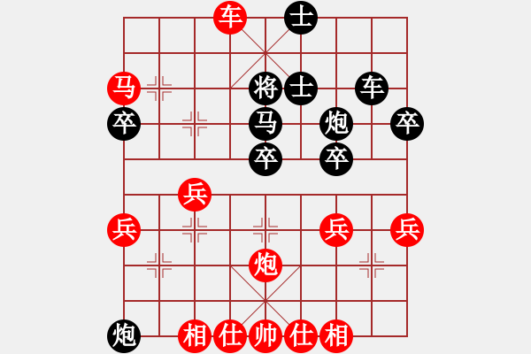 象棋棋譜圖片：信步望星空(1段)-勝-高原藏羚羊(1段) - 步數(shù)：50 