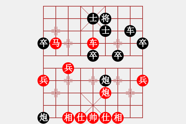 象棋棋譜圖片：信步望星空(1段)-勝-高原藏羚羊(1段) - 步數(shù)：60 