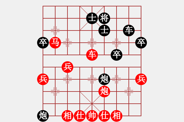 象棋棋譜圖片：信步望星空(1段)-勝-高原藏羚羊(1段) - 步數(shù)：61 