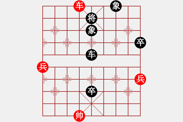 象棋棋譜圖片：棋壇老五(1段)-負-大郭(2段) - 步數(shù)：100 