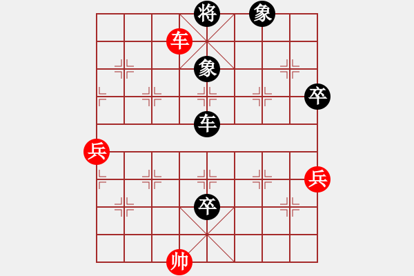 象棋棋譜圖片：棋壇老五(1段)-負-大郭(2段) - 步數(shù)：110 