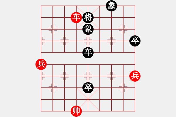 象棋棋譜圖片：棋壇老五(1段)-負-大郭(2段) - 步數(shù)：113 