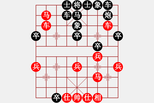 象棋棋譜圖片：棋壇老五(1段)-負-大郭(2段) - 步數(shù)：40 