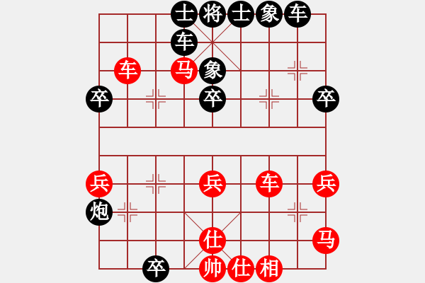 象棋棋譜圖片：棋壇老五(1段)-負-大郭(2段) - 步數(shù)：50 