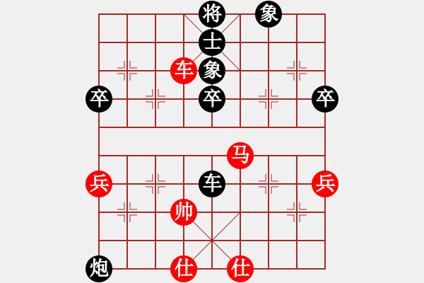 象棋棋譜圖片：棋壇老五(1段)-負-大郭(2段) - 步數(shù)：70 