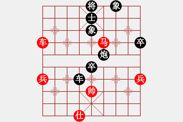 象棋棋譜圖片：棋壇老五(1段)-負-大郭(2段) - 步數(shù)：80 