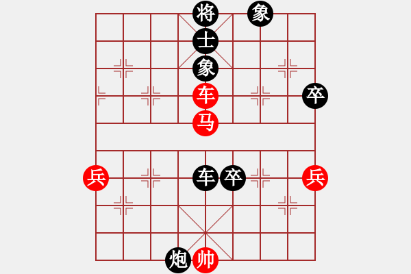 象棋棋譜圖片：棋壇老五(1段)-負-大郭(2段) - 步數(shù)：90 