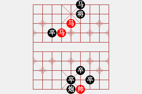 象棋棋譜圖片：江鳥雙飛 - 步數(shù)：30 