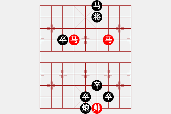 象棋棋譜圖片：江鳥雙飛 - 步數(shù)：31 