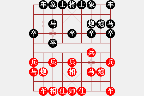 象棋棋譜圖片：eedai(9級)-和-眾馬奔流(5r) - 步數(shù)：10 