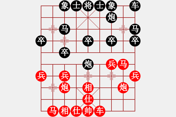 象棋棋譜圖片：eedai(9級)-和-眾馬奔流(5r) - 步數(shù)：20 