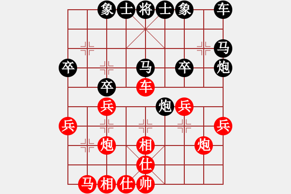 象棋棋譜圖片：eedai(9級)-和-眾馬奔流(5r) - 步數(shù)：30 