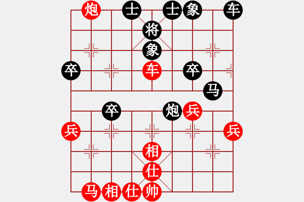 象棋棋譜圖片：eedai(9級)-和-眾馬奔流(5r) - 步數(shù)：40 