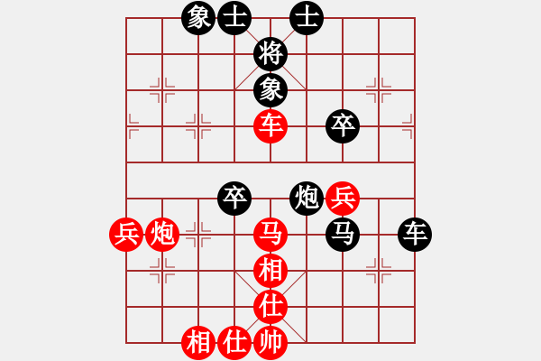 象棋棋譜圖片：eedai(9級)-和-眾馬奔流(5r) - 步數(shù)：50 