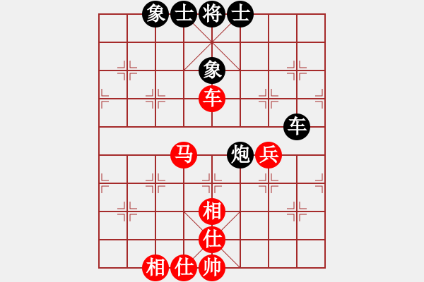 象棋棋譜圖片：eedai(9級)-和-眾馬奔流(5r) - 步數(shù)：60 