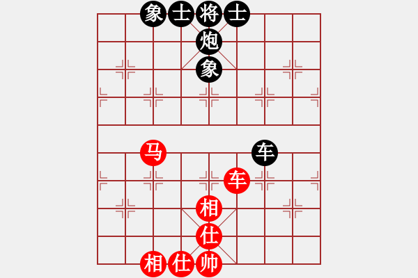 象棋棋譜圖片：eedai(9級)-和-眾馬奔流(5r) - 步數(shù)：70 