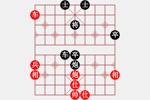 象棋棋譜圖片：2010.5.3.金絲貓.紅VS海闊天空.黑[盲棋對局] - 步數(shù)：100 