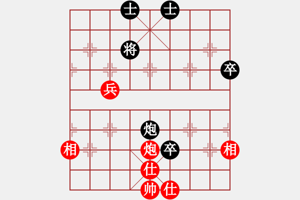 象棋棋譜圖片：2010.5.3.金絲貓.紅VS海闊天空.黑[盲棋對局] - 步數(shù)：110 