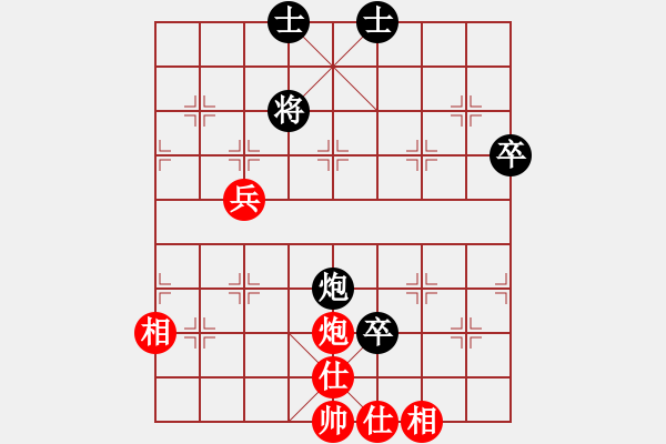 象棋棋譜圖片：2010.5.3.金絲貓.紅VS海闊天空.黑[盲棋對局] - 步數(shù)：111 