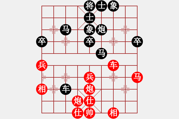 象棋棋譜圖片：08-12-16 xttzgnyy[1013]-負-chendashi[1053] - 步數(shù)：40 