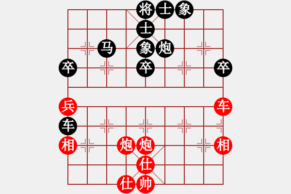 象棋棋譜圖片：08-12-16 xttzgnyy[1013]-負-chendashi[1053] - 步數(shù)：50 