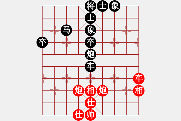 象棋棋譜圖片：08-12-16 xttzgnyy[1013]-負-chendashi[1053] - 步數(shù)：60 